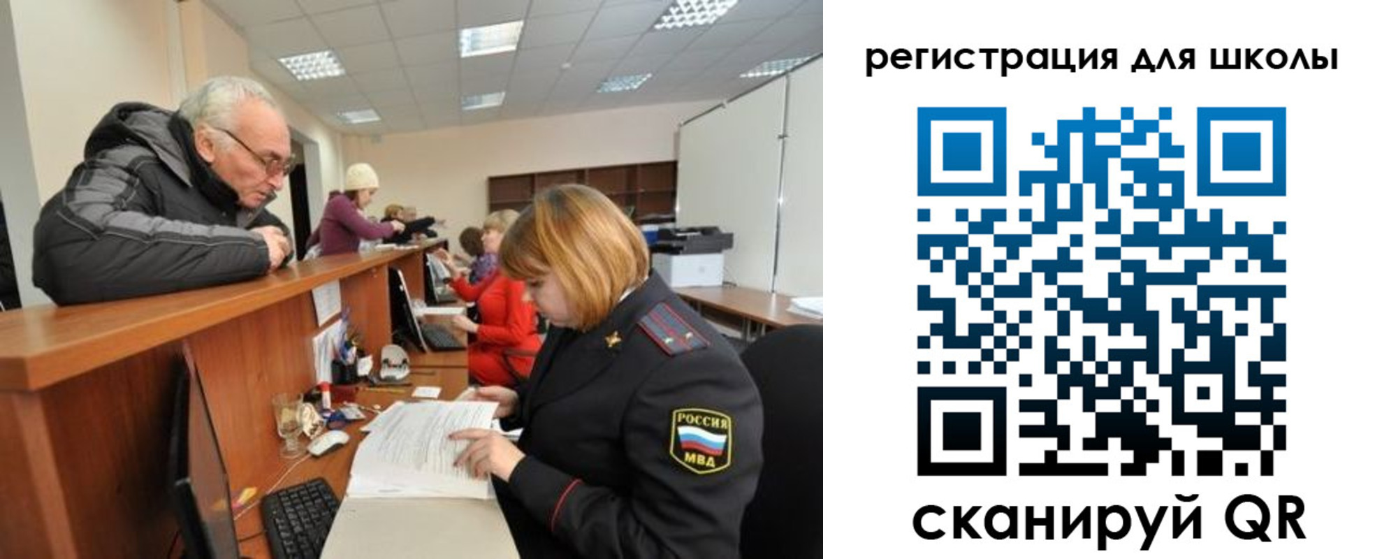 временная регистрация в квартире в Мариинском Посаде