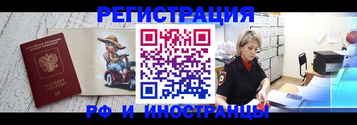 регистрация для дет. сада в Мариинском Посаде